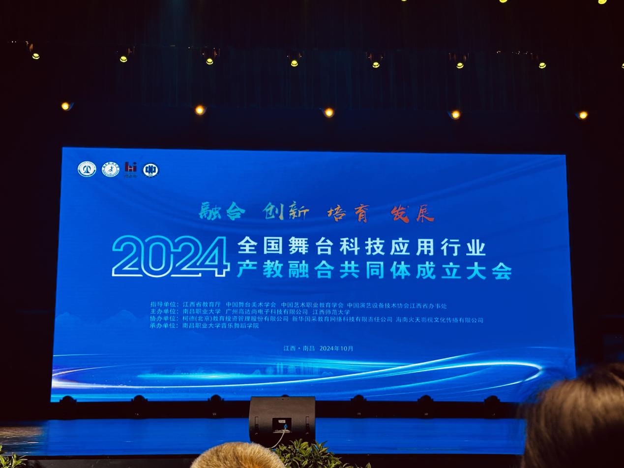 微信图片_20241012140528