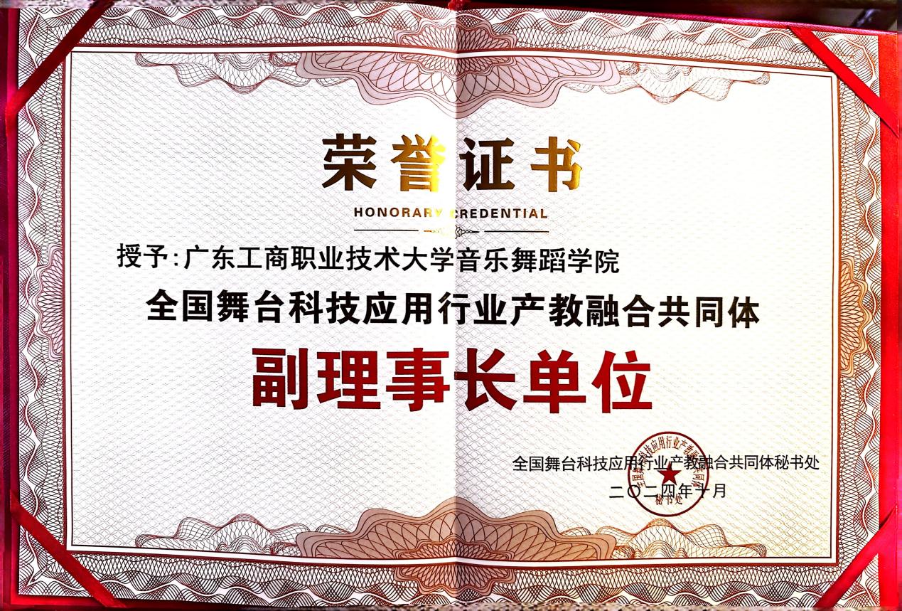 微信图片_20241012140844