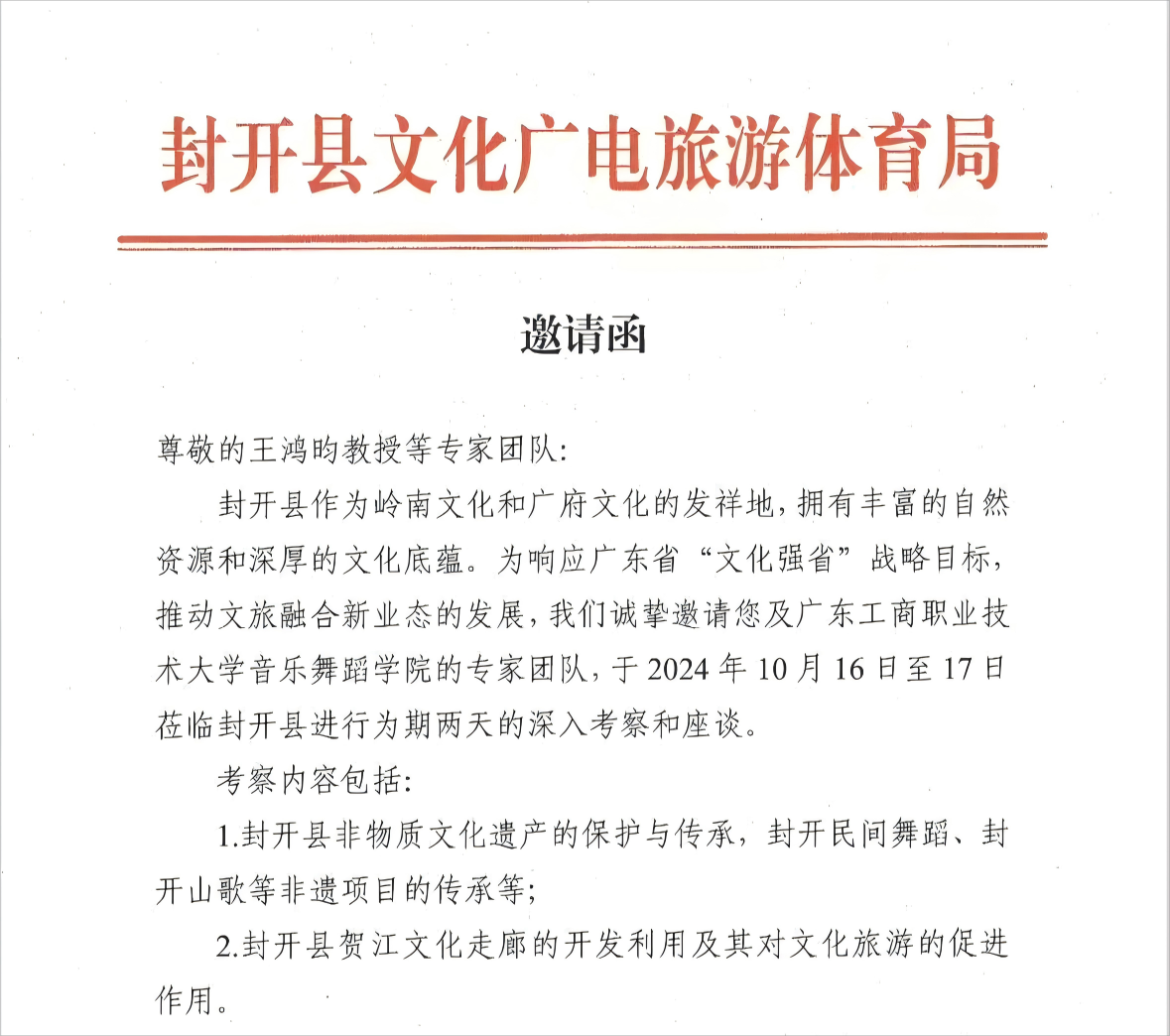 微信图片_20241022223031(1)(1).png
