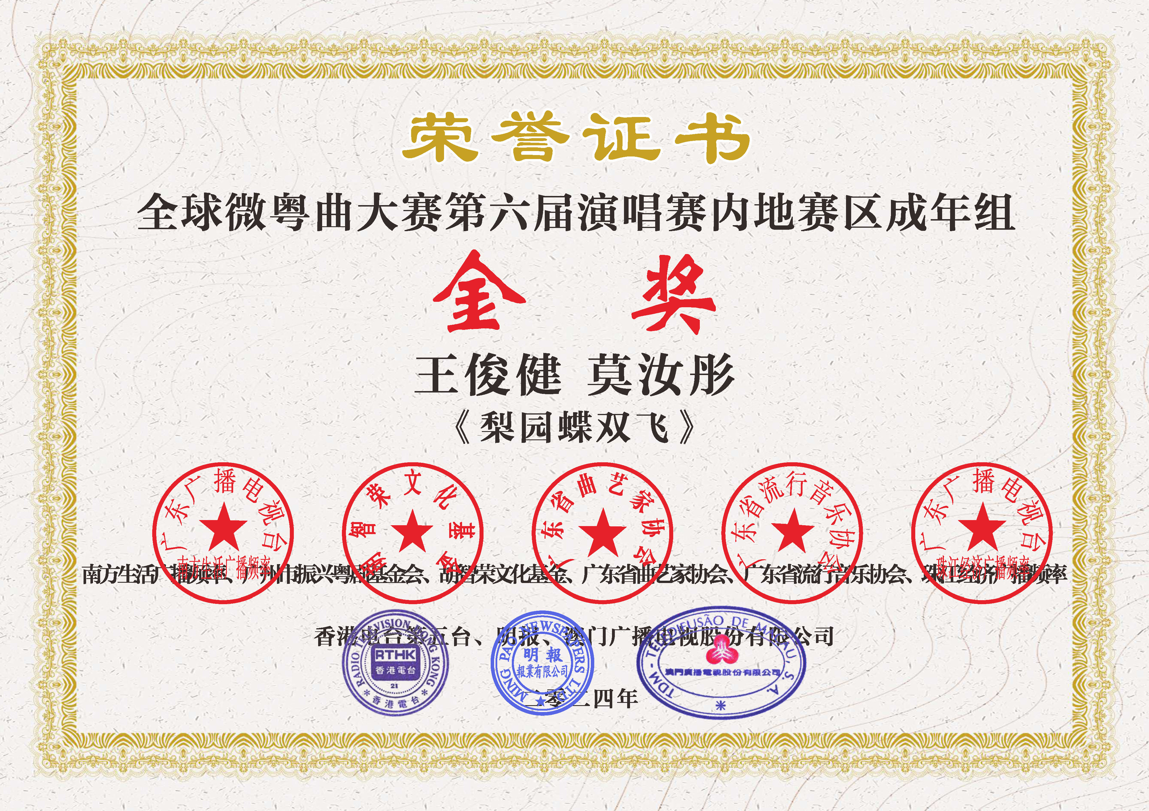 微信图片_20241202195033