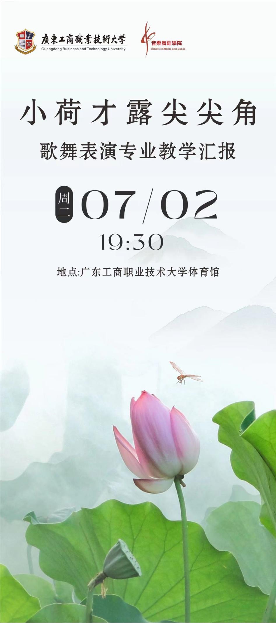 微信图片_20240705091340