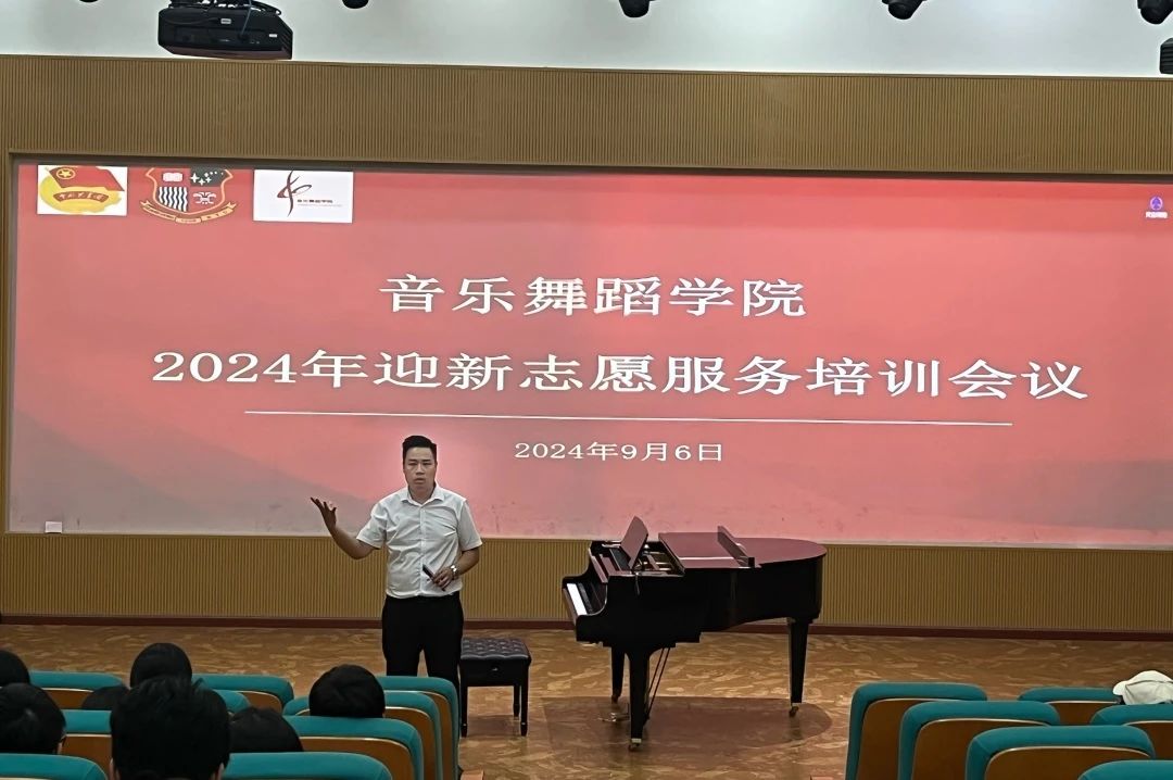 微信图片_20240919124051