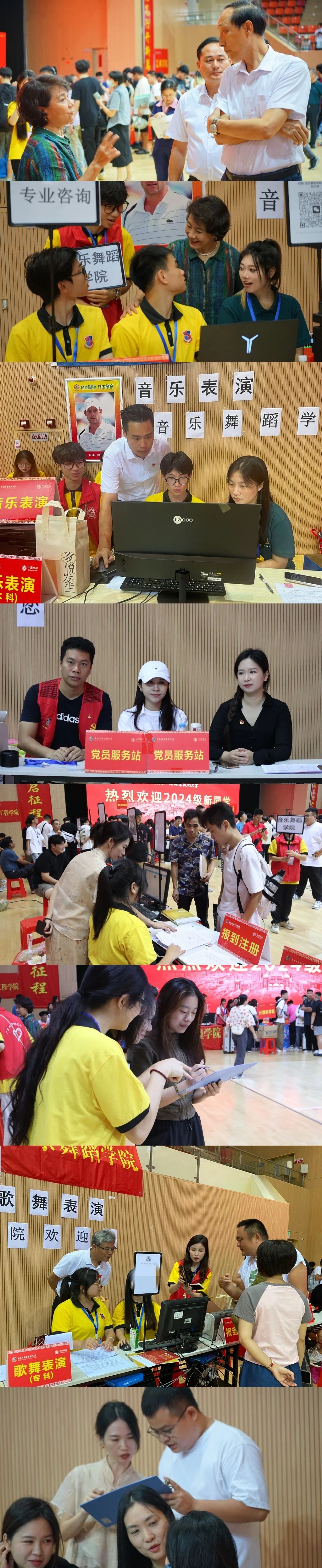 微信图片_20240919124219