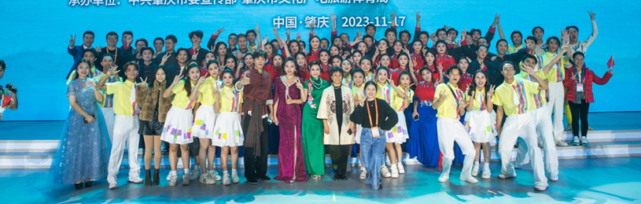 艺术节汇演