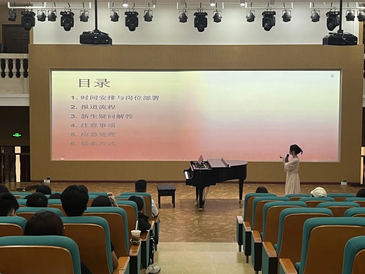 微信图片_20240919124058
